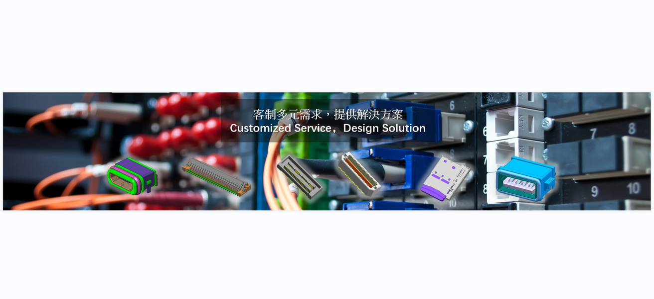quality Connectors factory